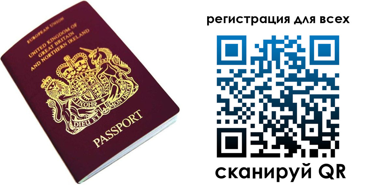 временная регистрация купить в Сергиевом Посаде