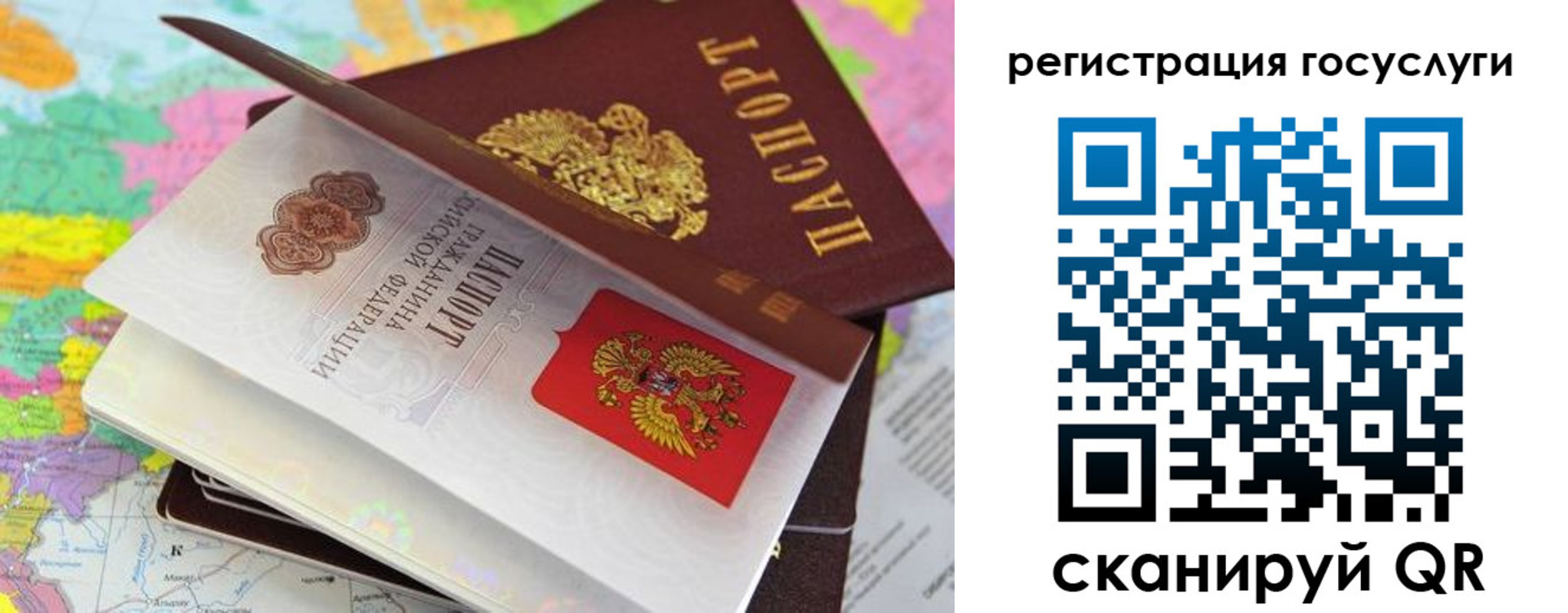временная регистрация поиск в Сергиевом Посаде