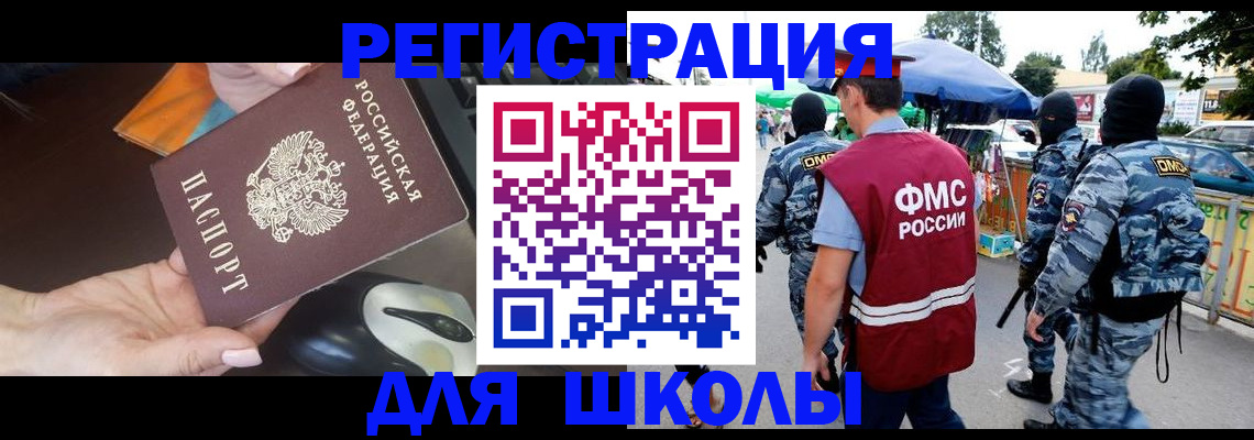 форма 3 в Сергиевом Посаде